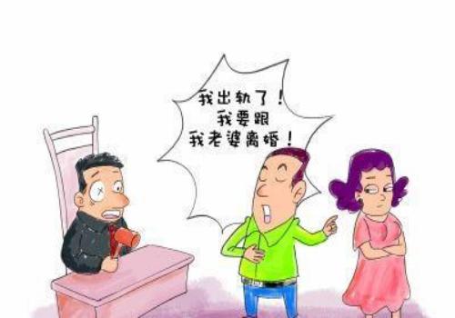 婚外情的调查取证